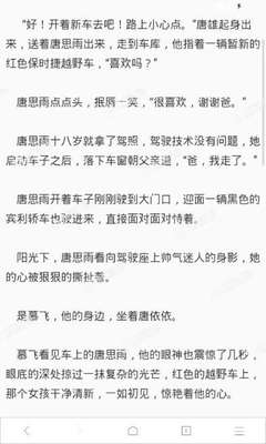 菲龙网受邀出席第24期海外华文媒体高级研修活动